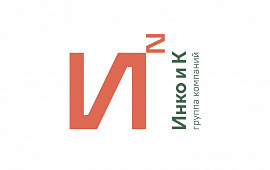 ИНКО И К