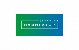 ГК НАВИГАТОР. ДЕВЕЛОПМЕНТ